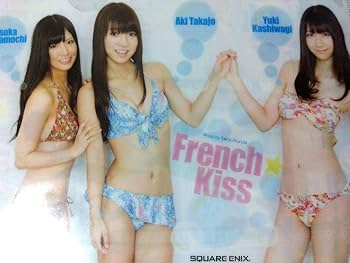 Amazon.co.jp: 柏木由紀 高城亜樹 倉持明日香 フレンチキス